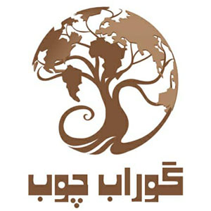 فروشگاه اینترنتی گوراب چوب